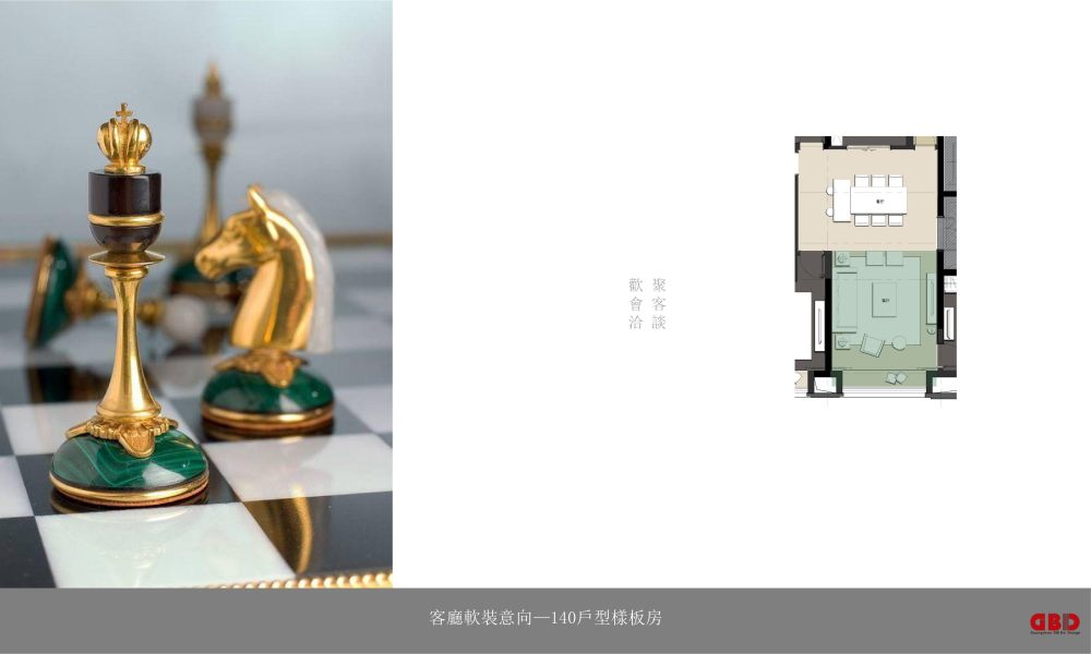 万科翡翠长安样板房设计方案解读-5