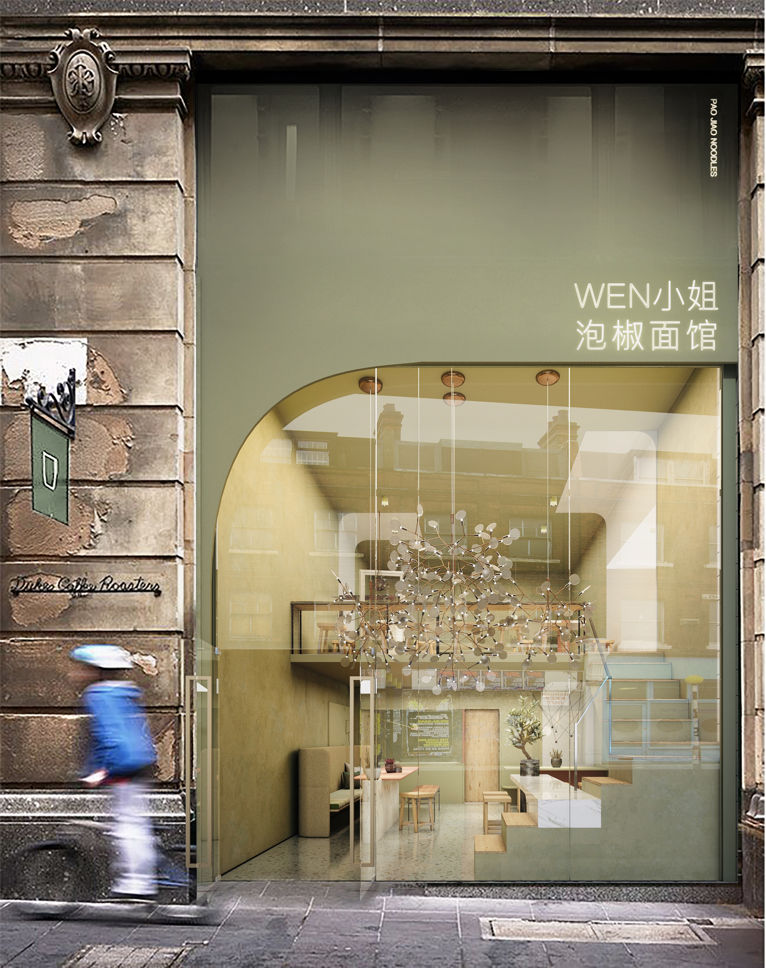 舌尖上的室内设计 | WEN 小姐的泡椒面-3