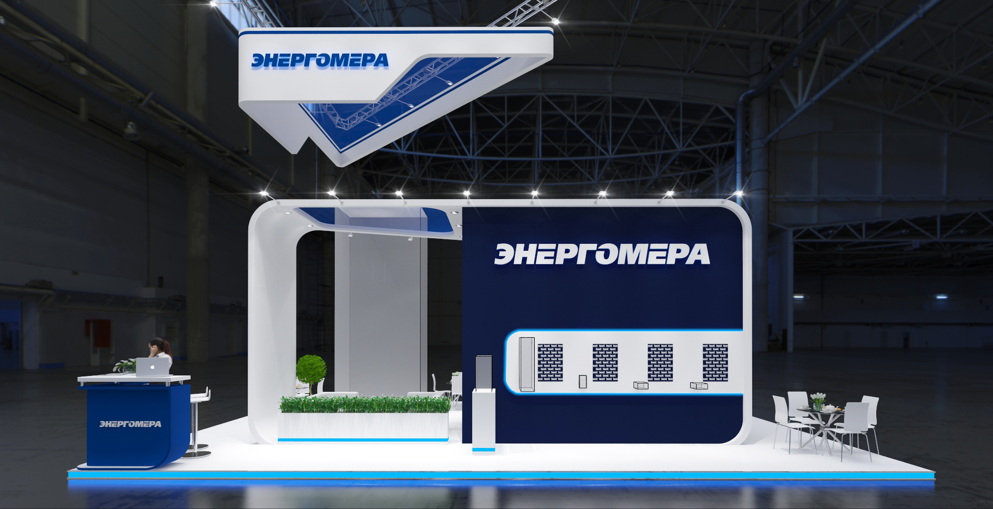 Энергомера 2021-5