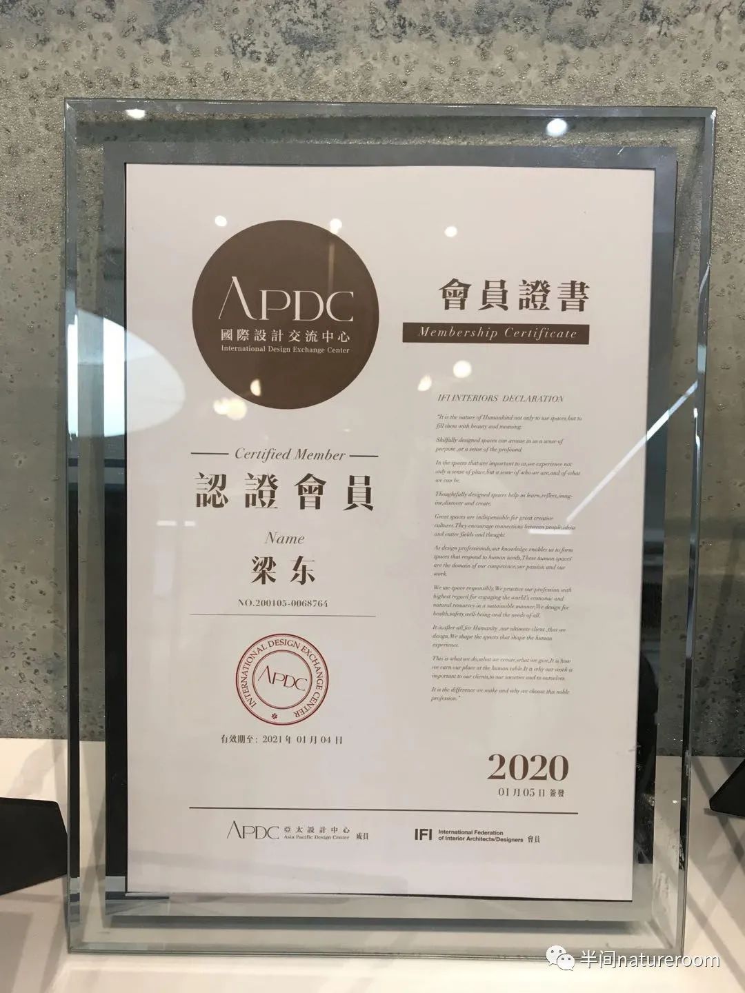 半间设计•声之形-79