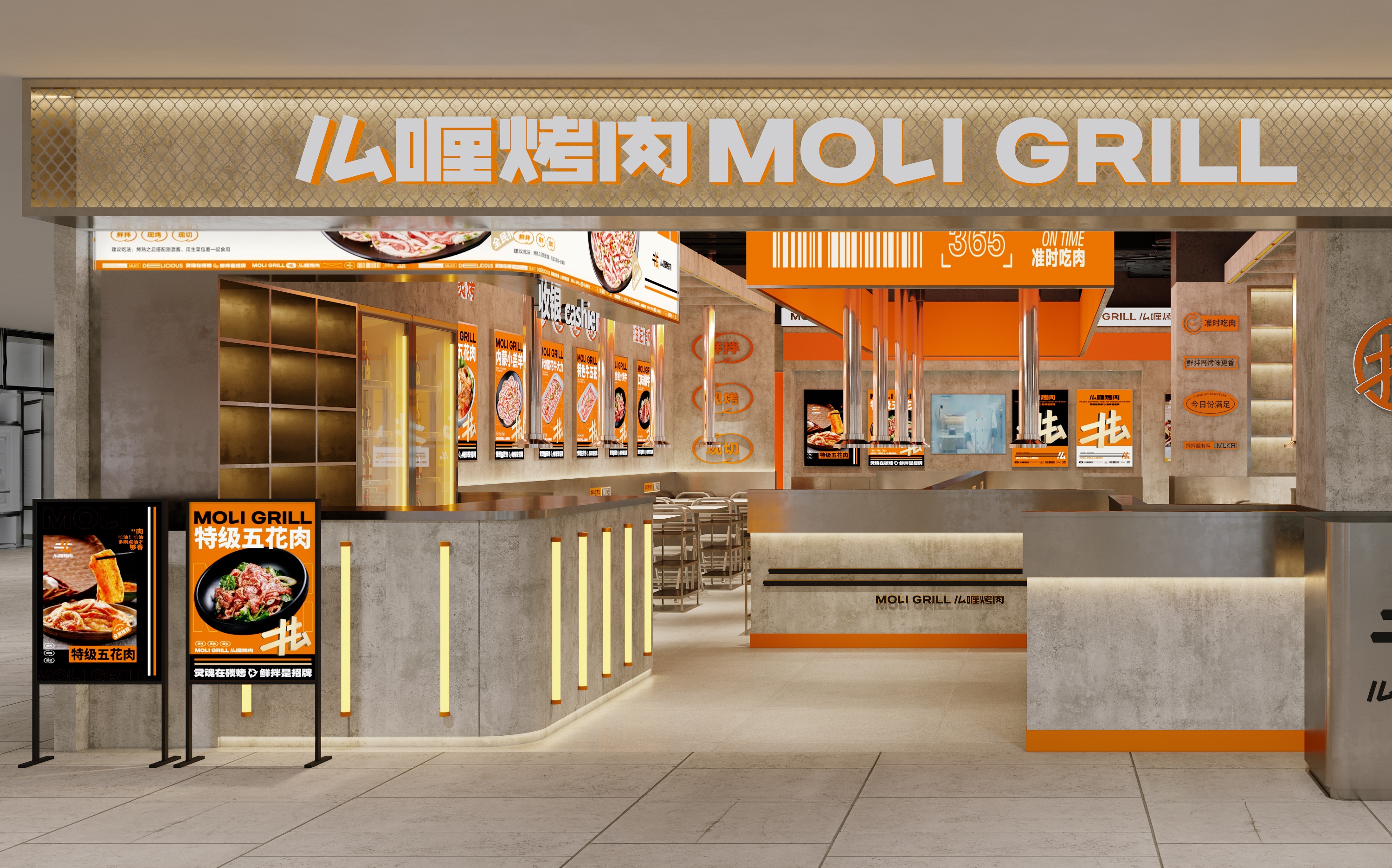 连锁化烤肉品牌全案打造(湖北咸宁店)丨中国咸宁丨揽众设计,长沙向外商业空间设计-11