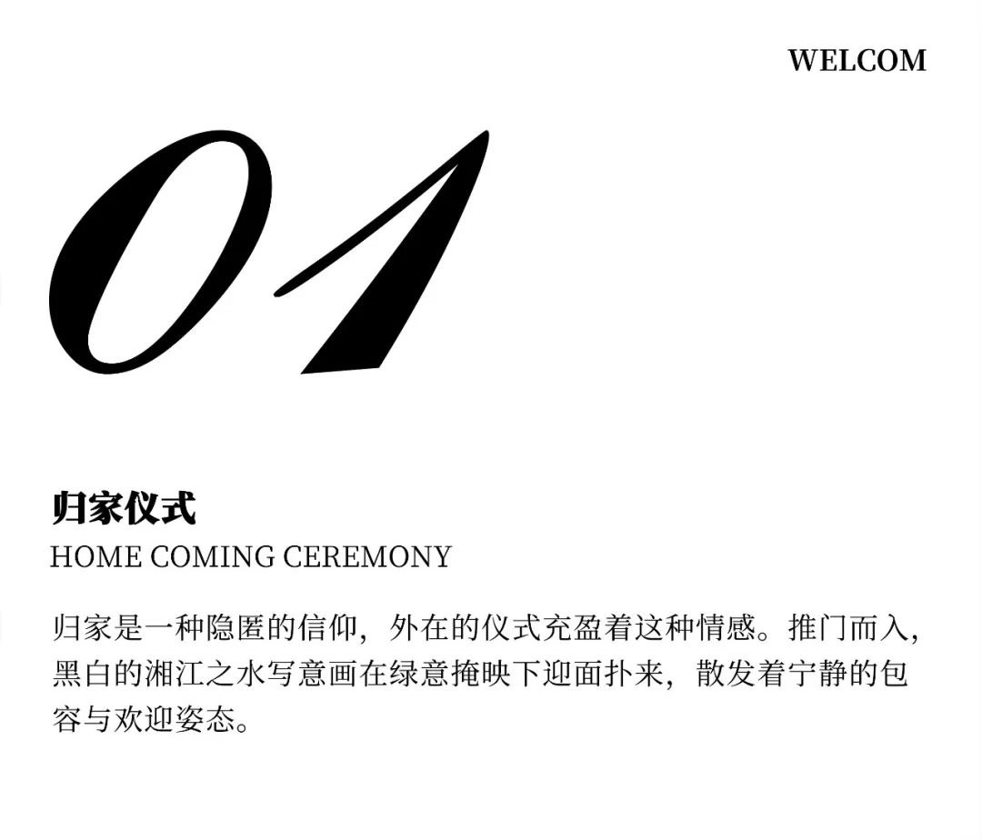 长沙中海阅湘臺 276 户型样板间丨中国长沙丨北京山禾金缘艺术设计股份有限公司-5