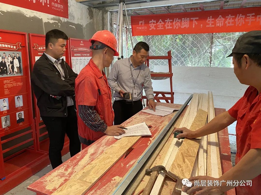 广州别墅白蚁预防处理丨中国广州丨尚层装饰-110