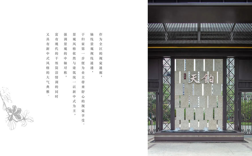 柳州红星·天铂-20