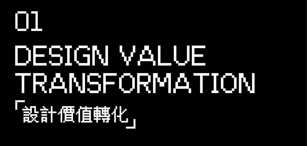 MEXTRA 美萃未来馆丨中国东莞丨IDM 设计研究中心-8