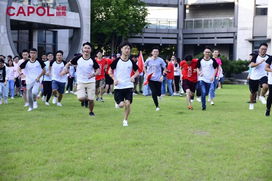 2019 华阳新青年创造营 | 城市探索与成长之旅-88