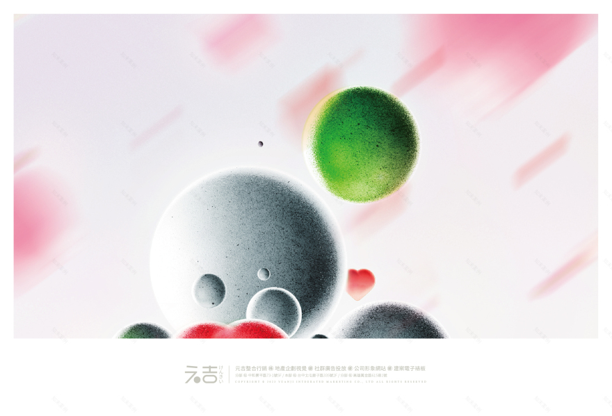 爱满新都公益园游会丨中国台中-4