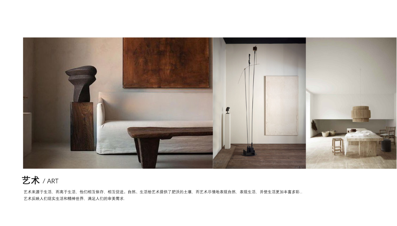 《归·墅》丨谢柯-17