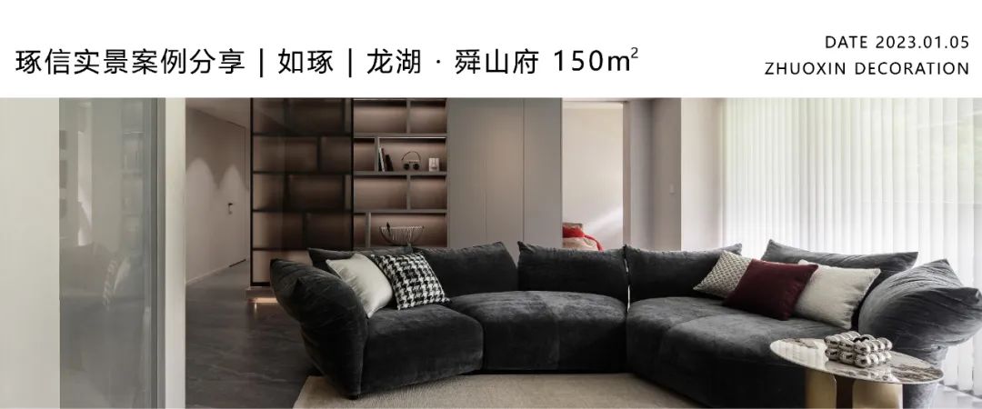 新山和悦轻侘寂风格家居设计丨中国重庆丨唐苏雅-36