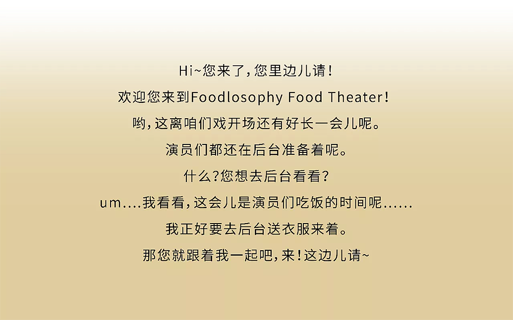 有食间工作室及影棚丨中国上海-3