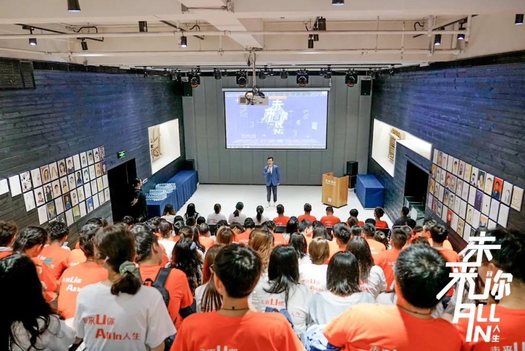 UA 尤安设计 2021 新动力训练营-12