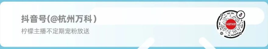 万科勇夺杭州产业办公年度销冠 运河畔万科中心助推区域产业转型-68