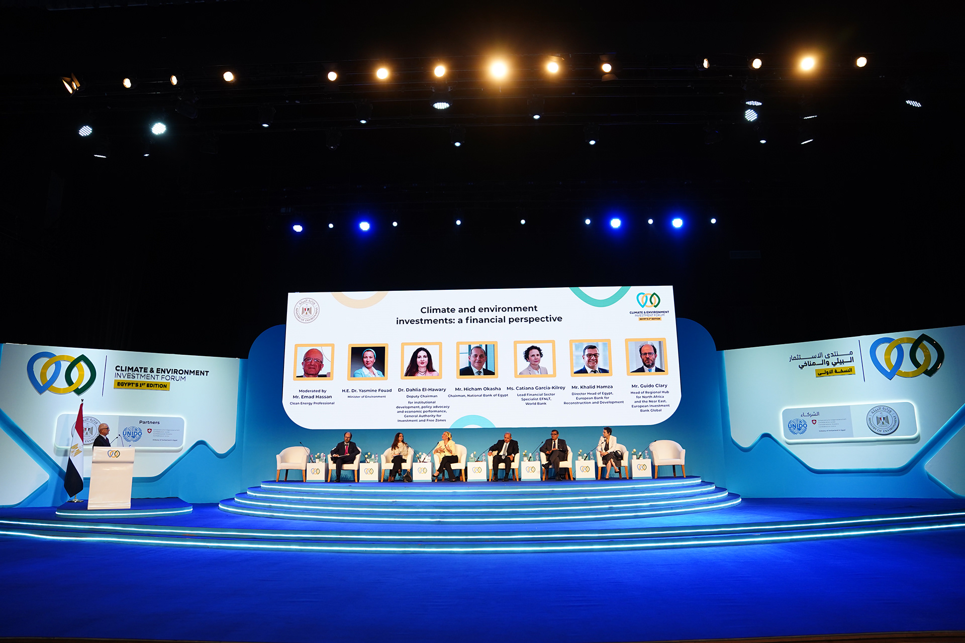 Climate & Environment Investment Forum - Cairo 2023-19