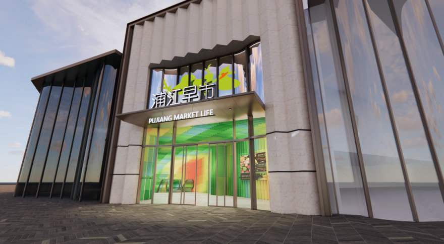DUStudio向合空间助力宝泽隆商管打造浦江早市-32