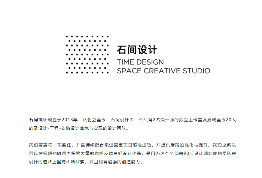 扬州天悦景园样板间丨中国扬州丨石间设计-74