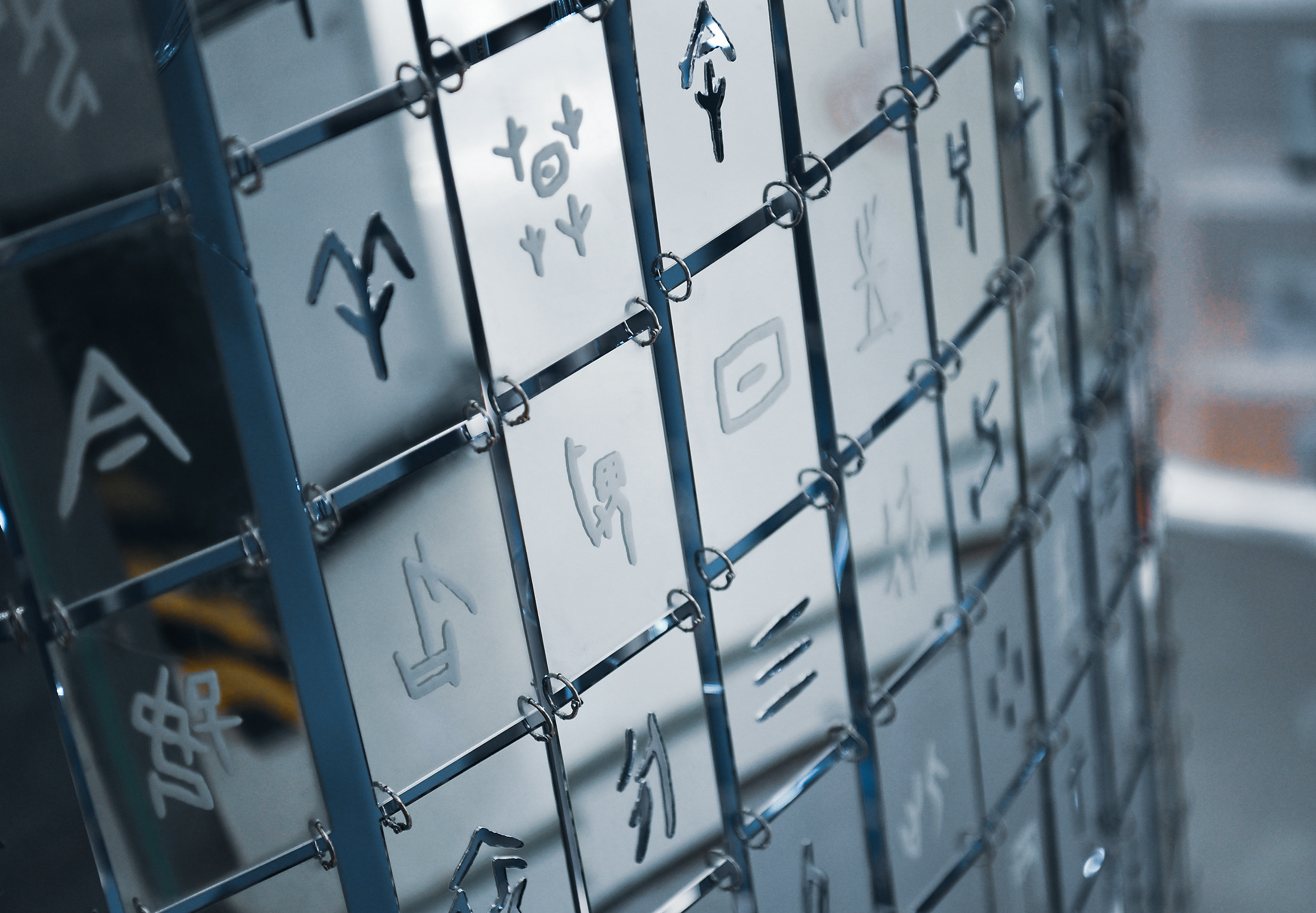 天津国图津湾“阅·文字长河”公益项目丨中国天津丨阅文集团和不是美术馆-15