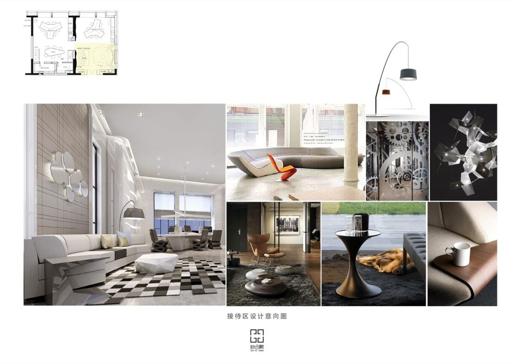 办公型创意板房软装设计方案PPT-6