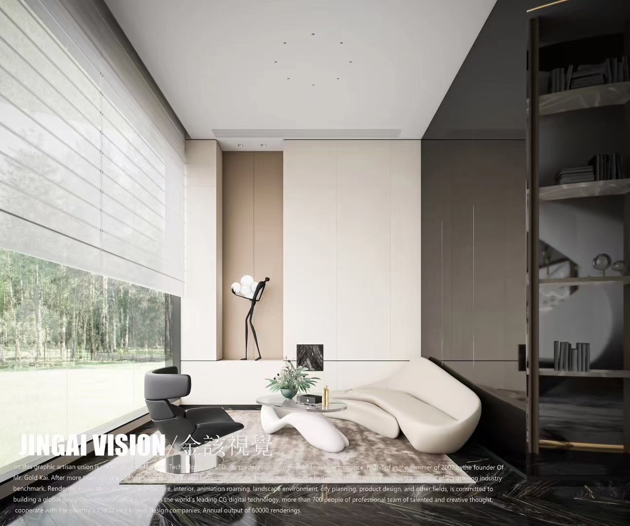 金该视觉 ｜售楼处-1