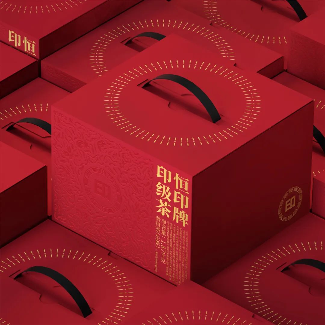 《恒印·古树茶》茶馆设计丨石川设计事务所-58