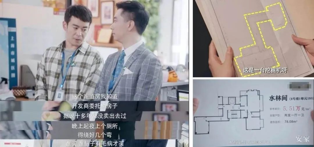 北京“4”字户型变形记 | 生活与梦想共生-8