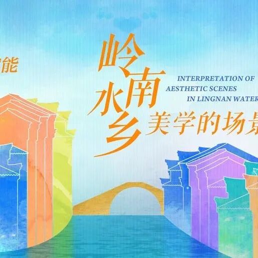 新闻|思朴设计状元书吧项目荣获YSS2025国际设计金奖！-55