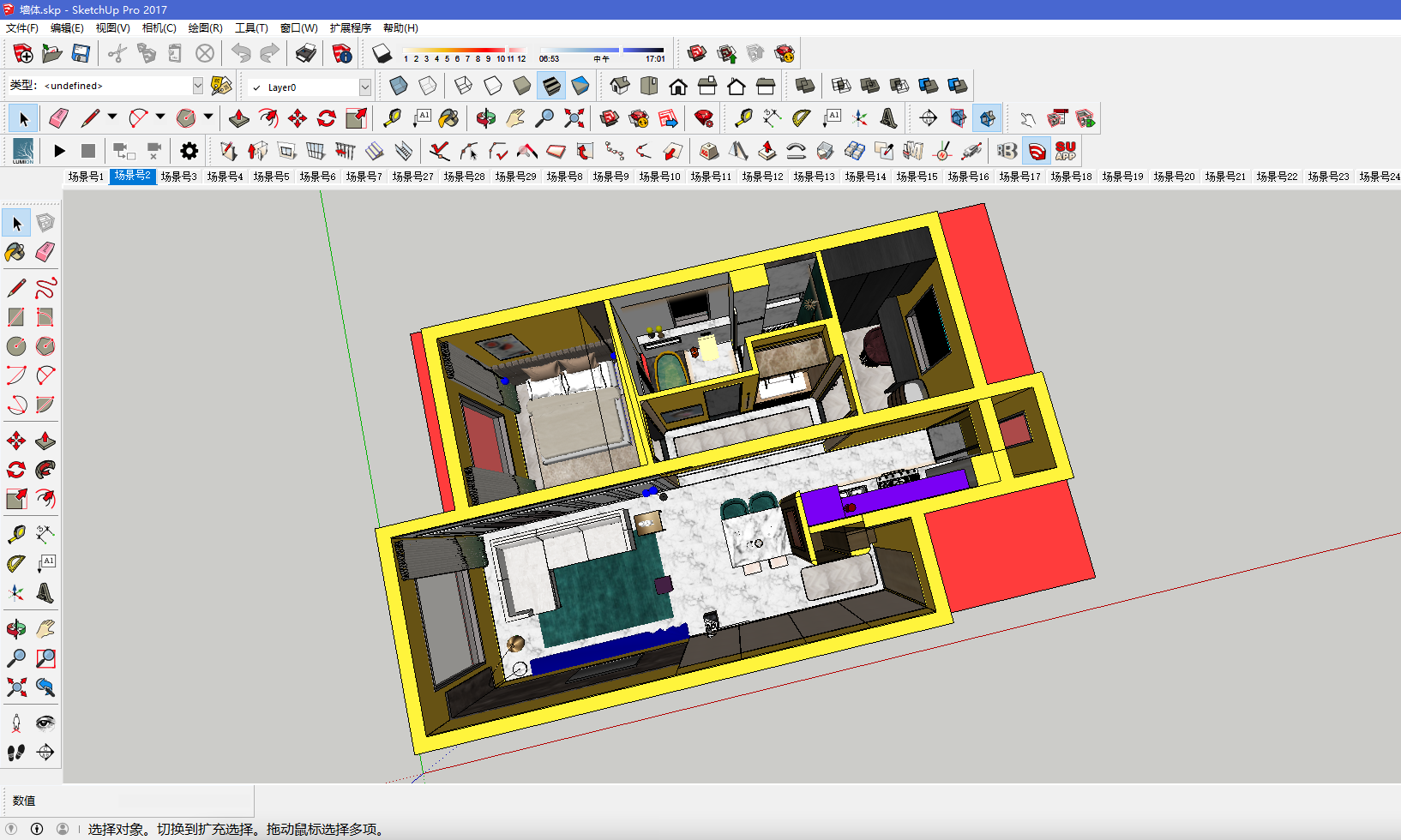 酷涂搞事表现-21