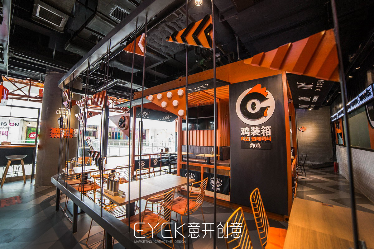 鸡装箱炸鸡 店面空间设计（郑州熙地港店）-2