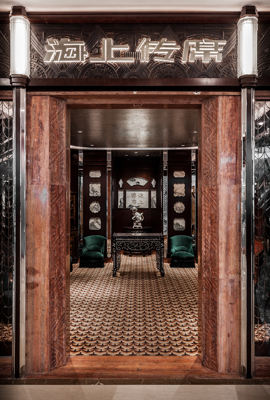 海席 · 重现广府美馔的上海滩实业大亨公馆丨中国上海丨弄设计 NONG STUDIO-14