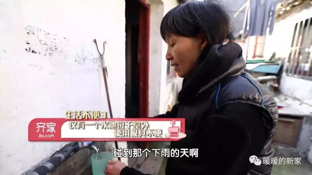 《暖暖的新家》拯救百年老宅，设计师由伟壮再创奇迹-23