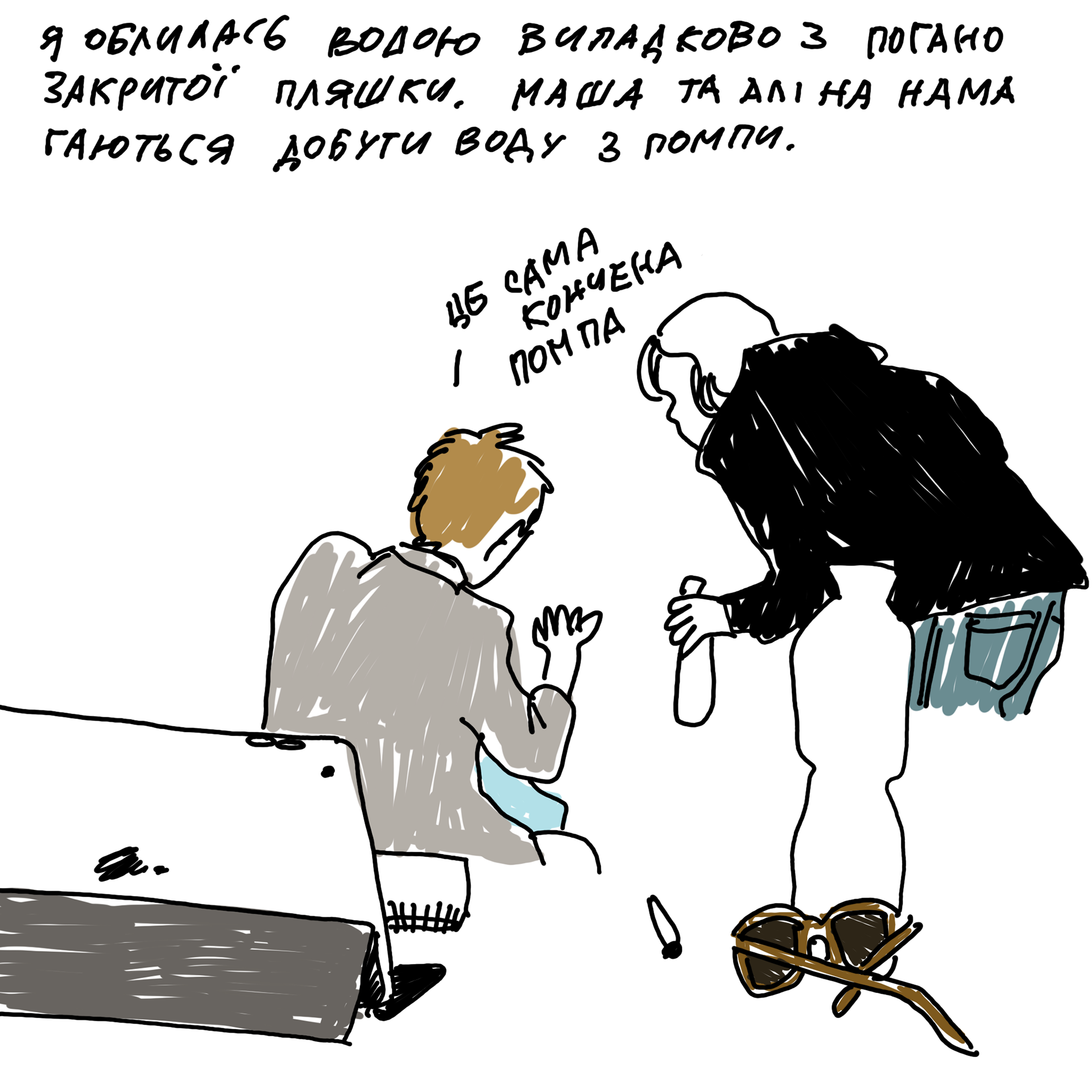 文学实验室23 24丨信息不足-78