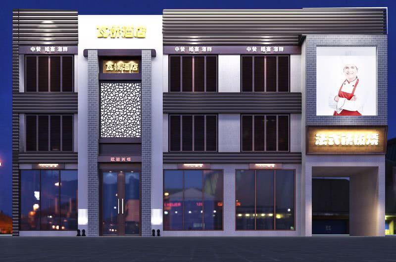 温馨轻欧式铁板烧餐厅设计-2