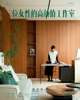 LSW工作室丨中国苏州丨尤格设计