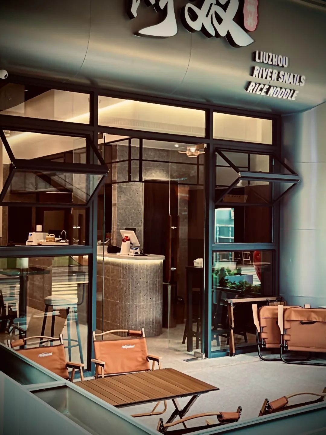 何双螺蛳粉鹭洲里店丨中国成都丨无际空间设计-4