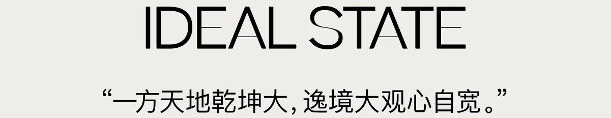 海口仁恒美视長天雲汀示范单位丨中国海口丨DAS 大森设计-5