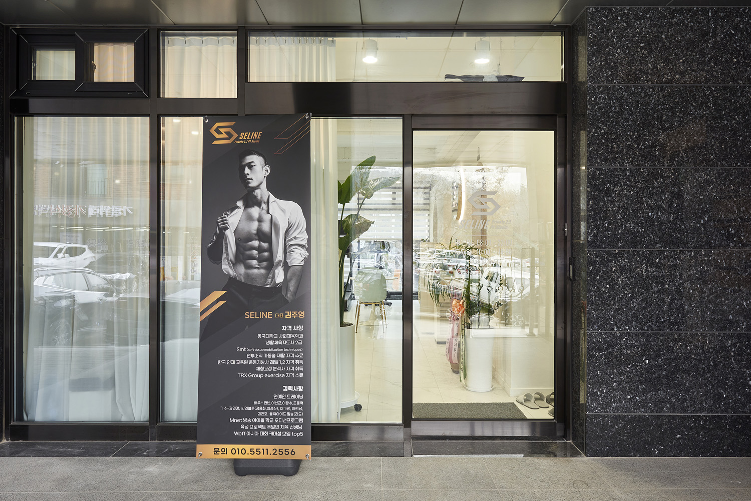 白色简约 PT 工作室设计-2