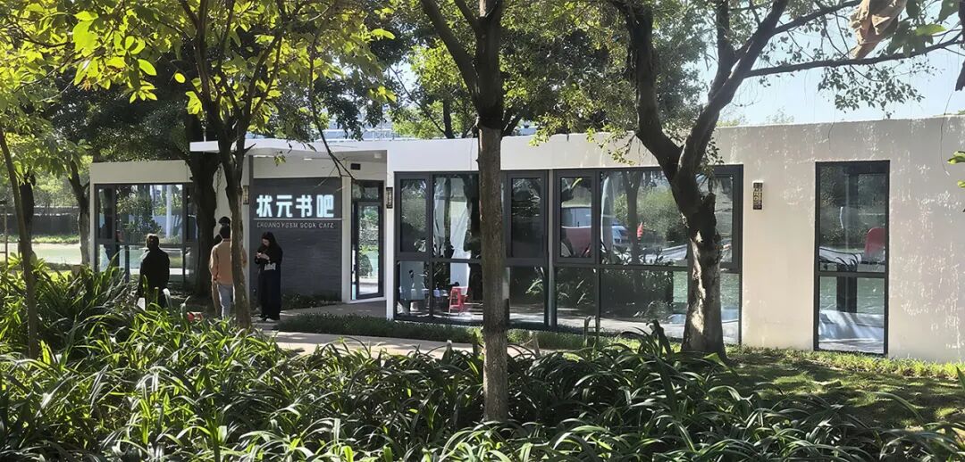 新闻|顺德高新区状元书吧斩获国际设计大奖-32