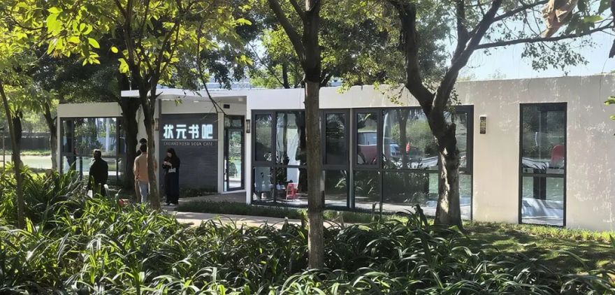 新闻|顺德高新区状元书吧斩获国际设计大奖-32