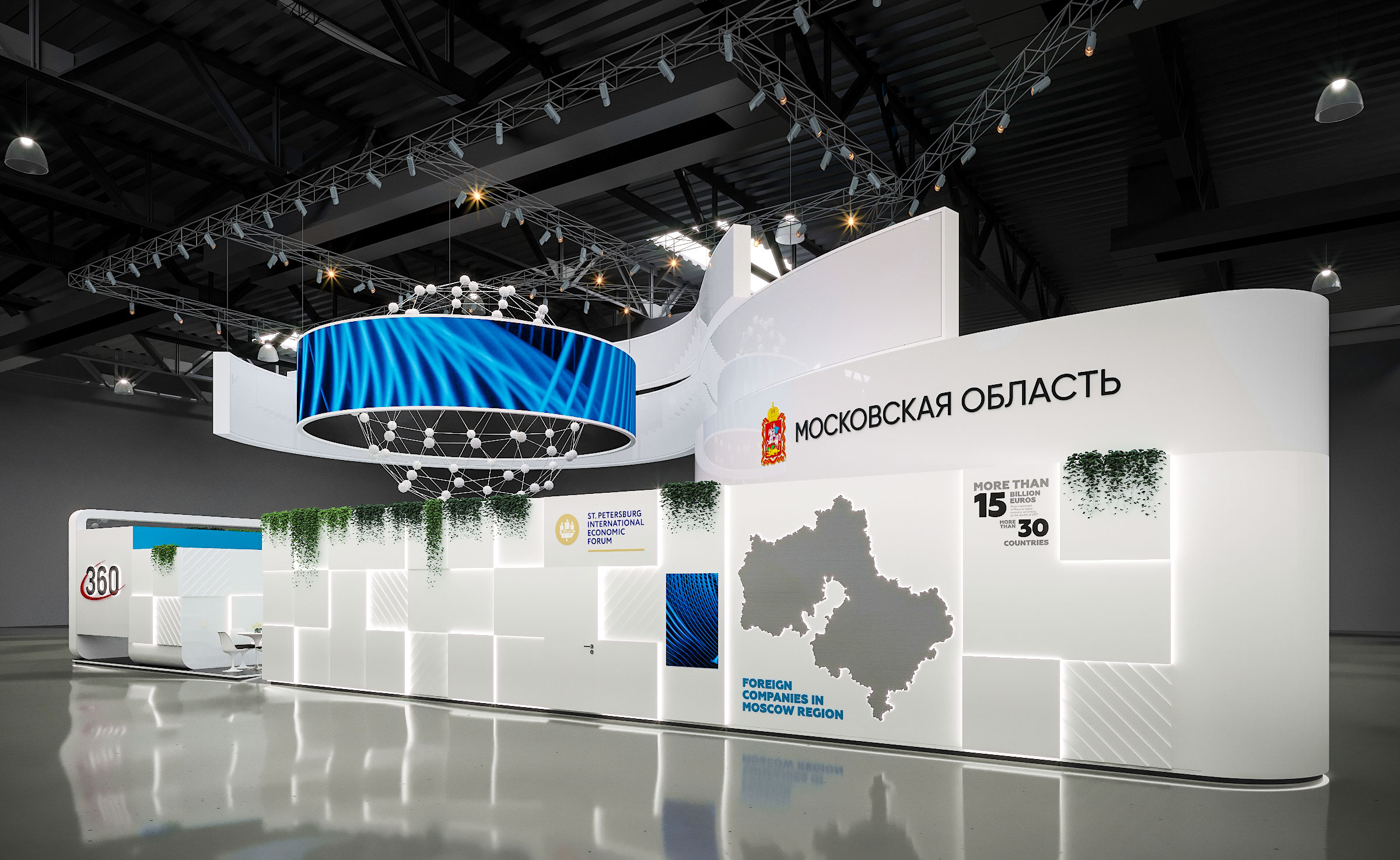 Правительство Московской Области-4