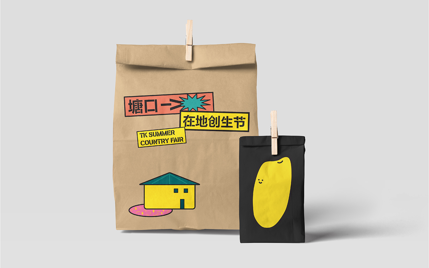 塘口在地创生节丨中国广东-29