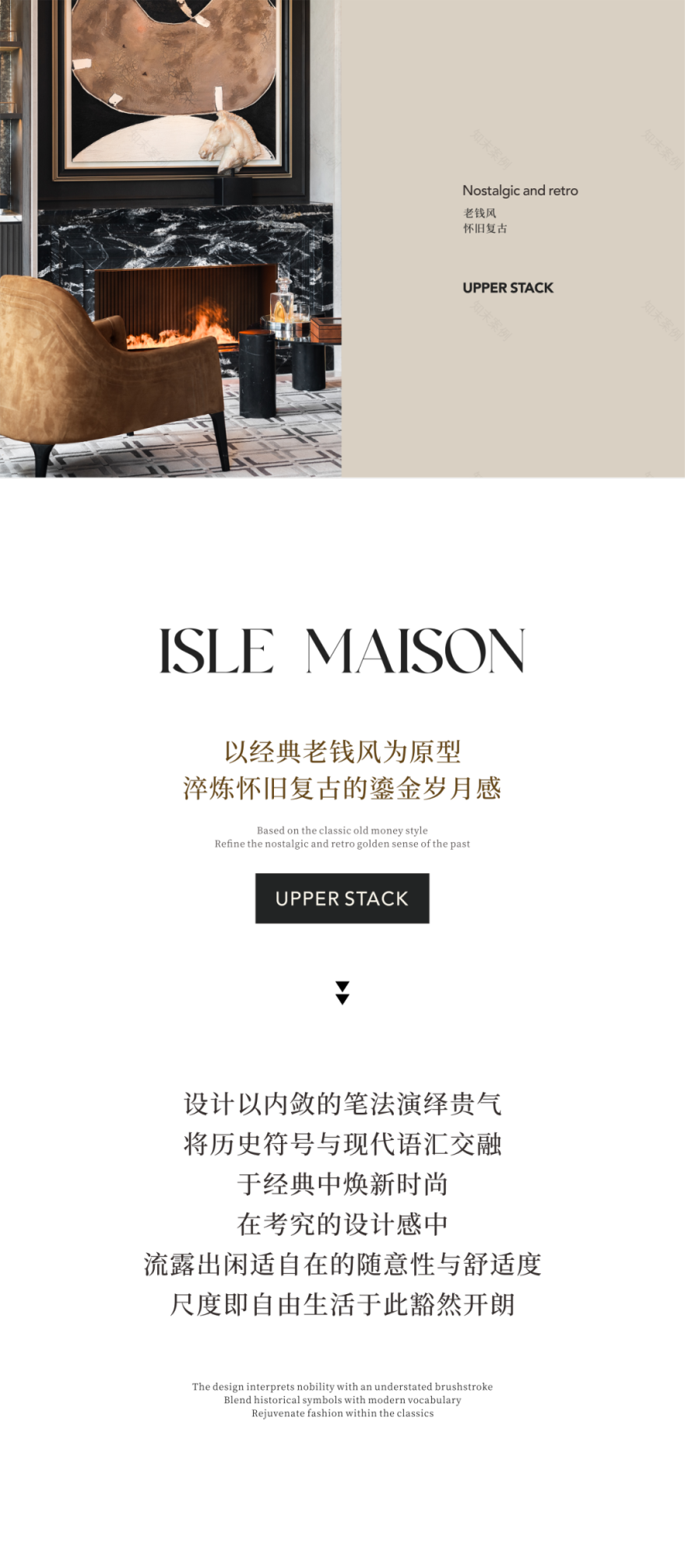 李益中x首发|老钱风奢宅范本一万科温州·璞拾云洲-61