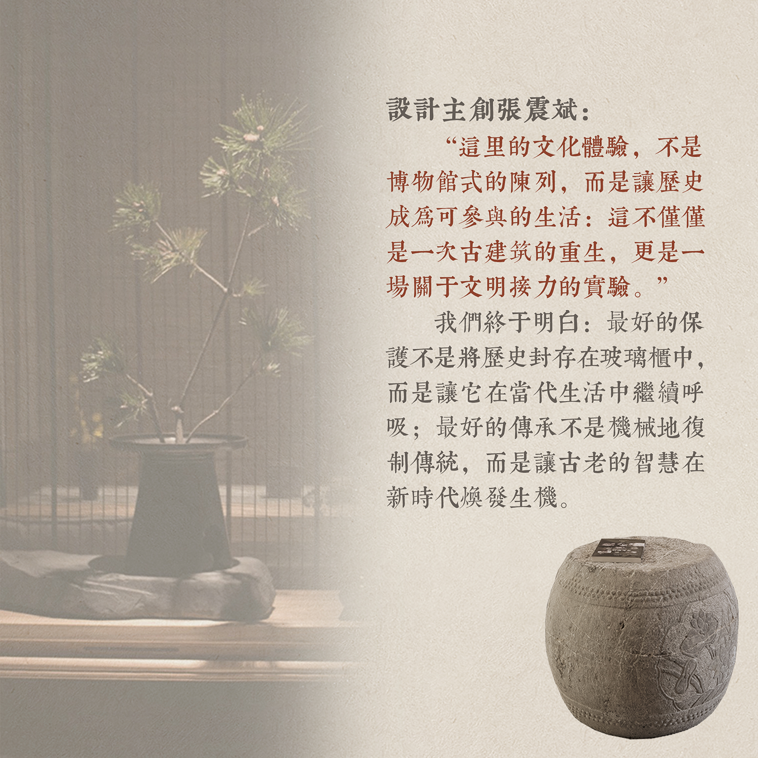 古城大院隐奢酒店丨中国临汾丨绣花针（北京）艺术设计有限公司-119