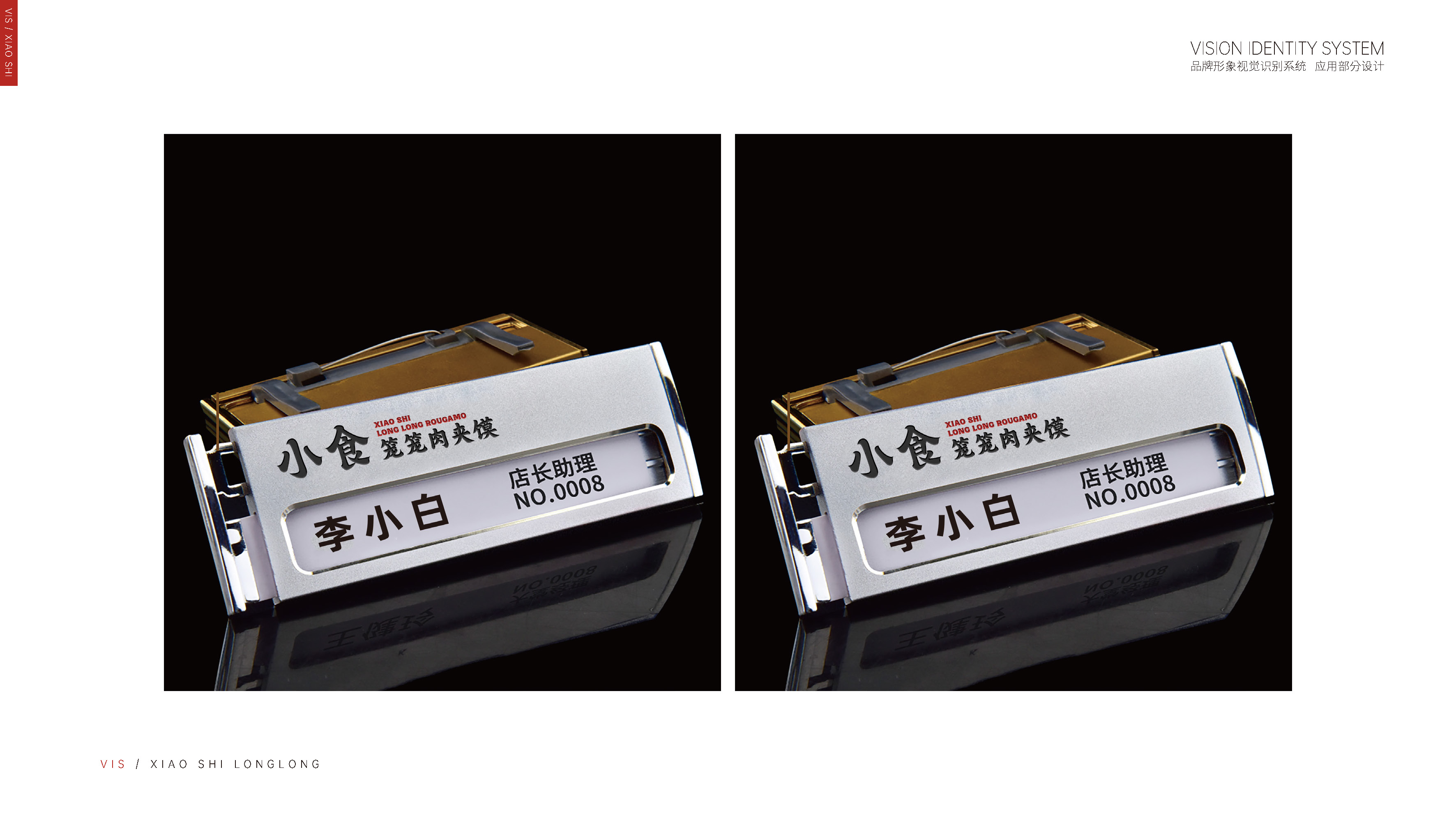 西安的肉夹馍连锁餐饮品牌旗舰店丨中国西安丨五色土(西安)空间设计有限公司-55