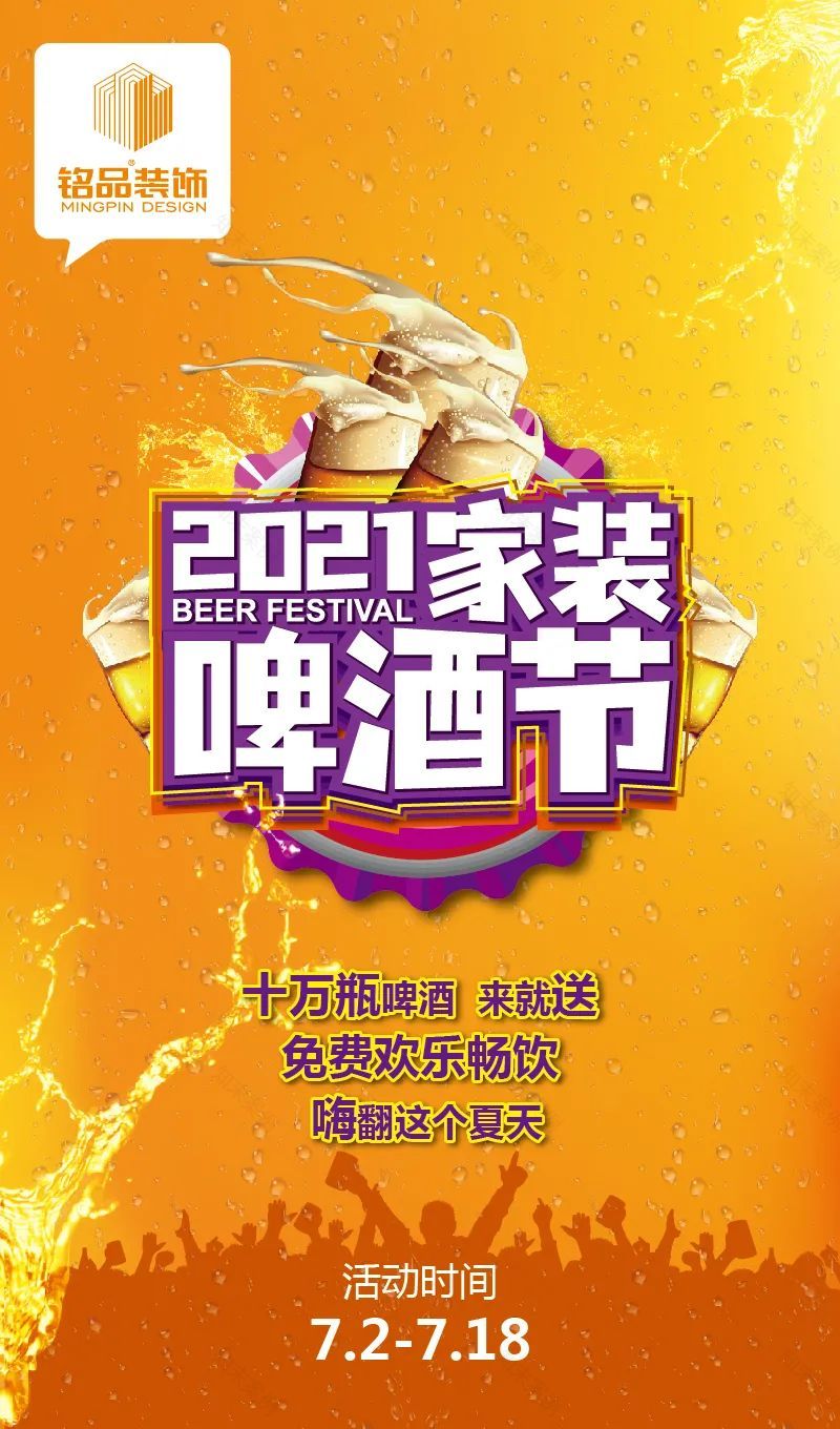 橙灰空间 · 160 方现代平层设计丨铭品装饰-58