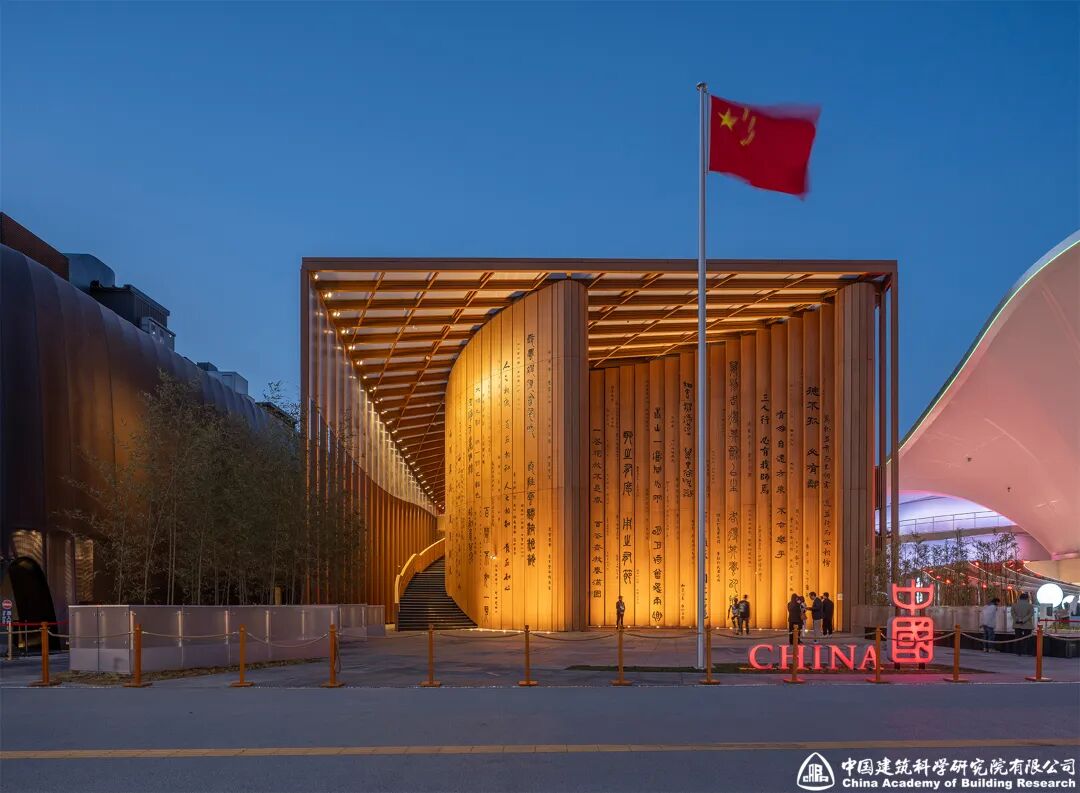 中国建研院党委书记、董事长许杰峰出席2025年大阪世博会中国馆开馆仪式-32