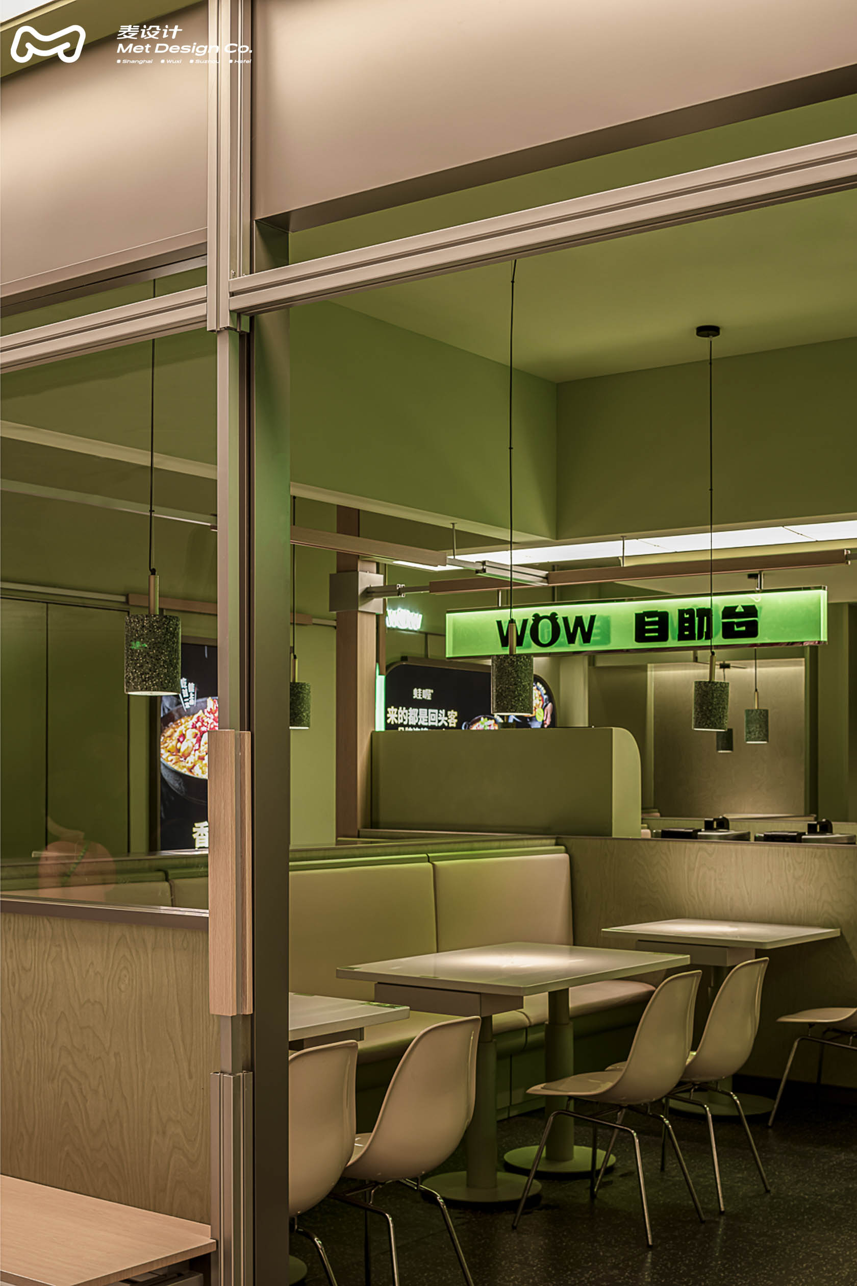 林中蛙鸣：蛙喔·炭烤牛蛙万象天地店-6