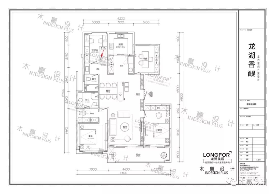 INDES | 轻奢格调的精致生活空间-7