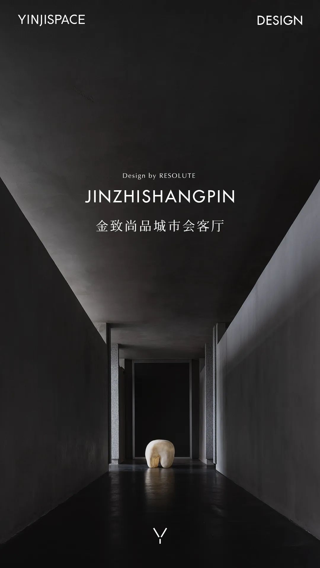 金致尚品城市会客厅丨成都润舍纳图空间设计-0