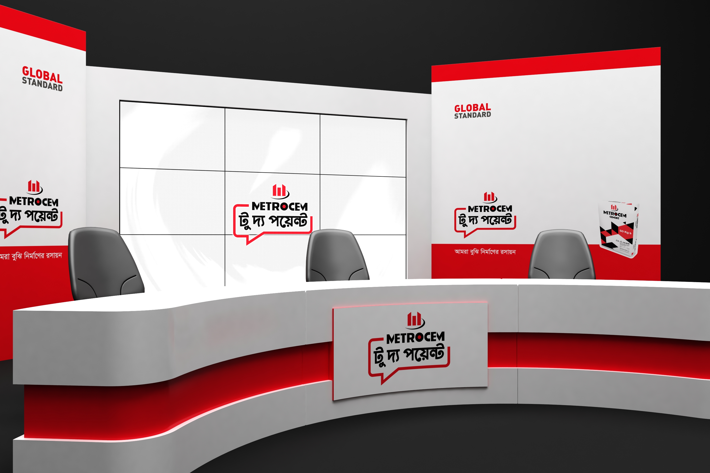 Metrocem To The Point - Talk Show Set-5