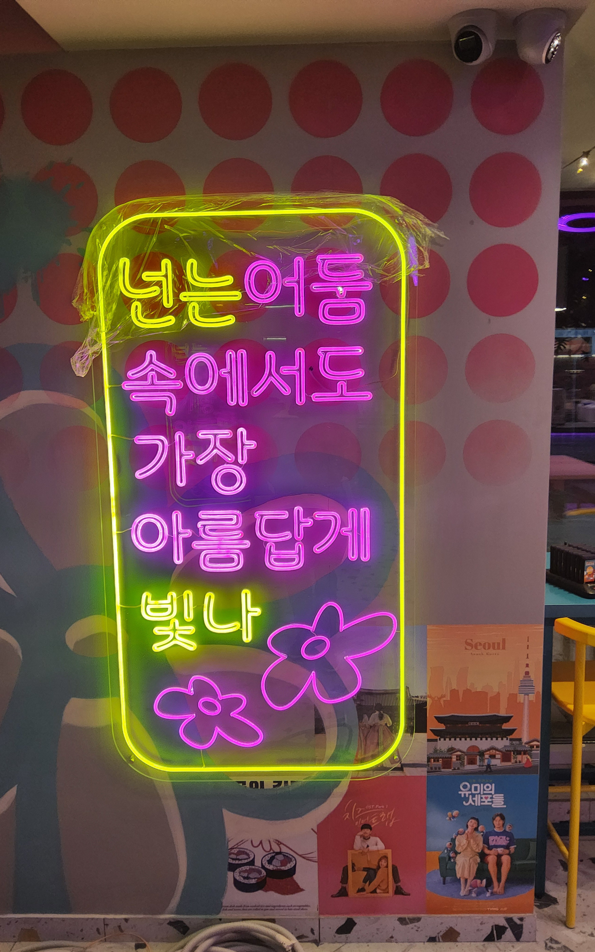 CHICKO室内墙绘丨Roman Chekalin（墙绘艺术家）-14