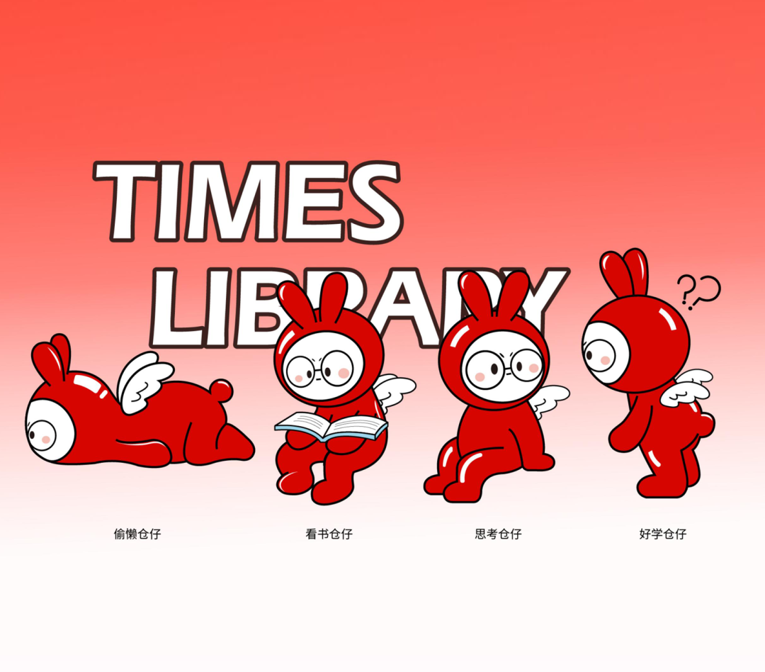 沈阳华润置地时代文仓丨中国沈阳丨北京喻远旨丰产品设计有限公司-37